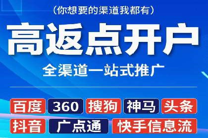 百度竞价托管案例：低成本高回报