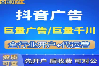 揭秘成功的关键词竞价排名背后的策略与执行