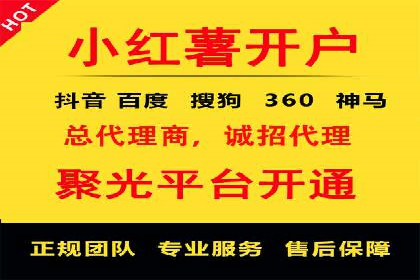 高效信息流广告推广策略解析